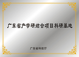 荣誉奖项