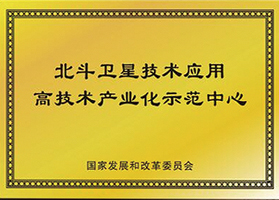 荣誉奖项