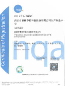 iatf16949