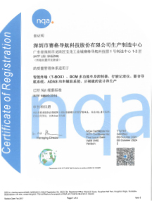 iatf16949