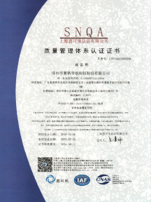 iso9001