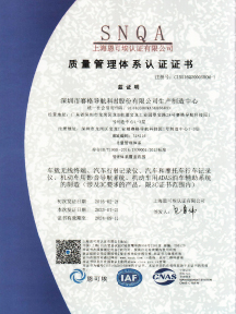 iso9001