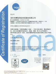 iso45001