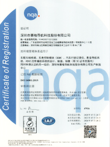 iso14001