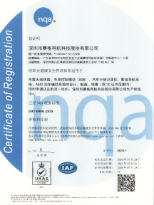 iso45001