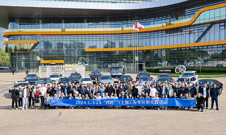 赛格导航顺利通过2024 c-v2x“四跨”（上海）先导应用实践活动大规模测试和演示