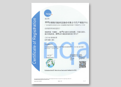 赛格导航制造中心iatf16949.png