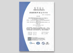 赛格导航制造中心9001.png